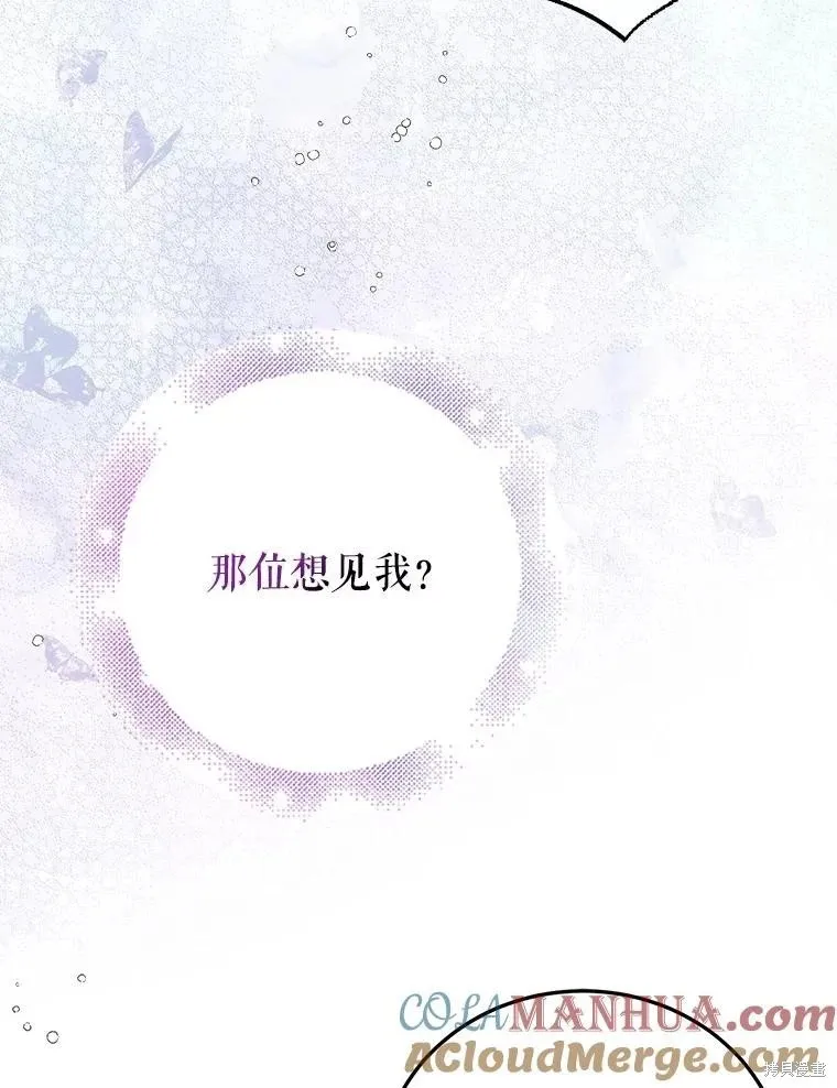 第97话 第41页