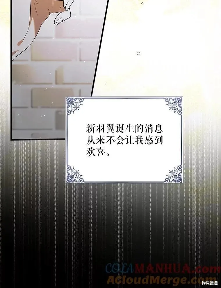 第97话 第49页