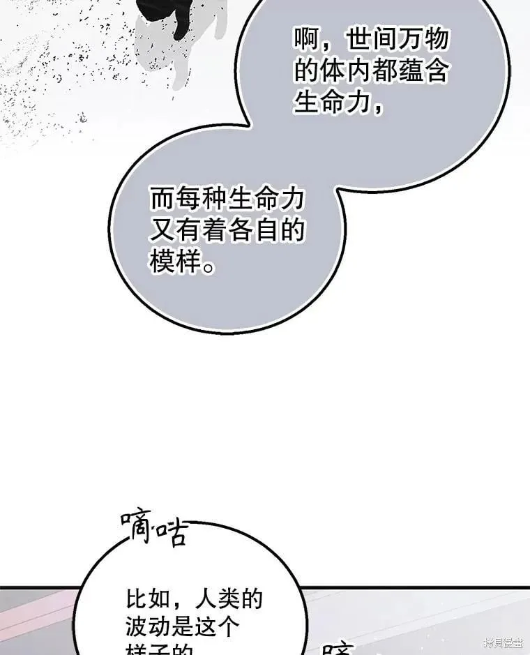 第98话 第63页
