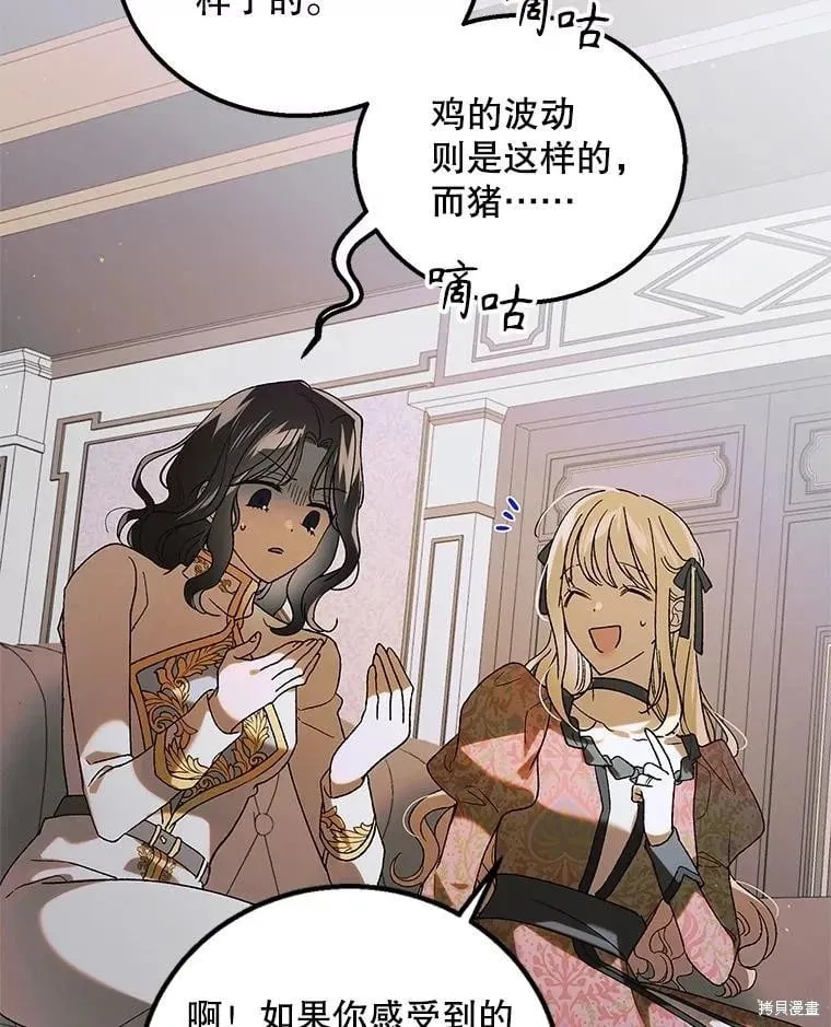 第98话 第64页