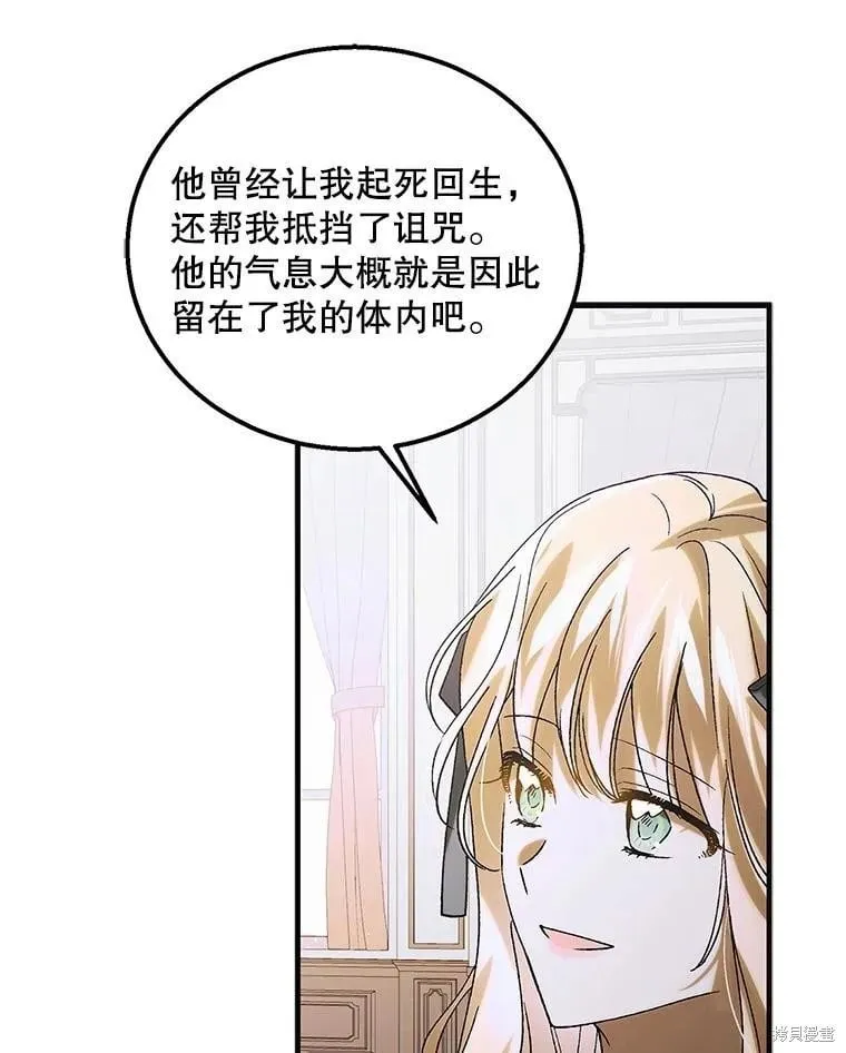 第98话 第66页