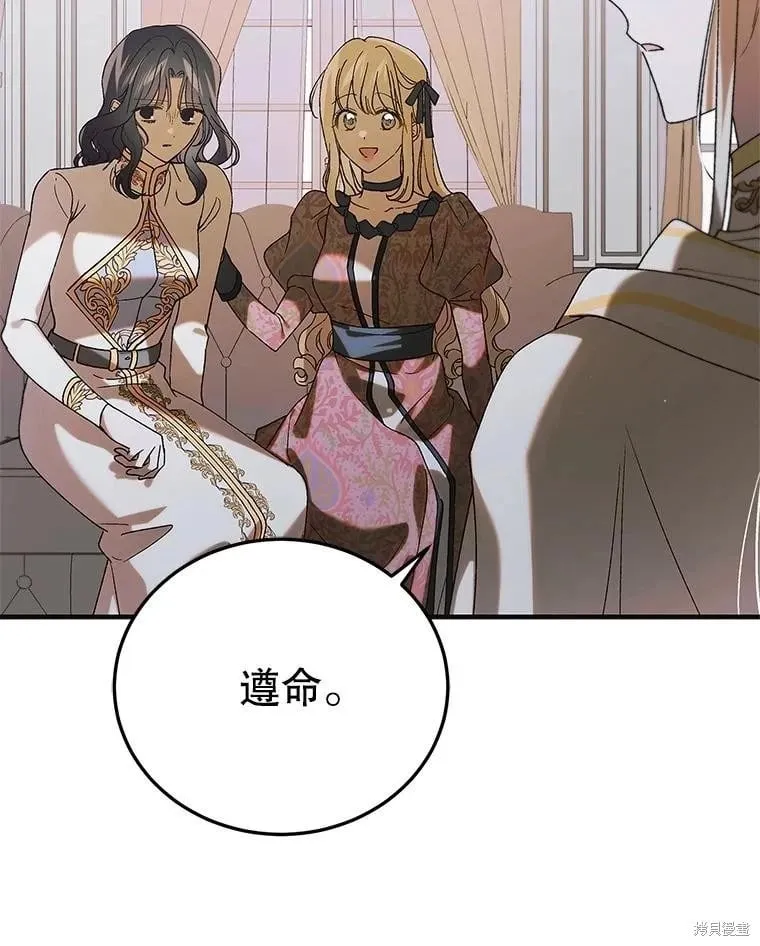 第98话 第71页