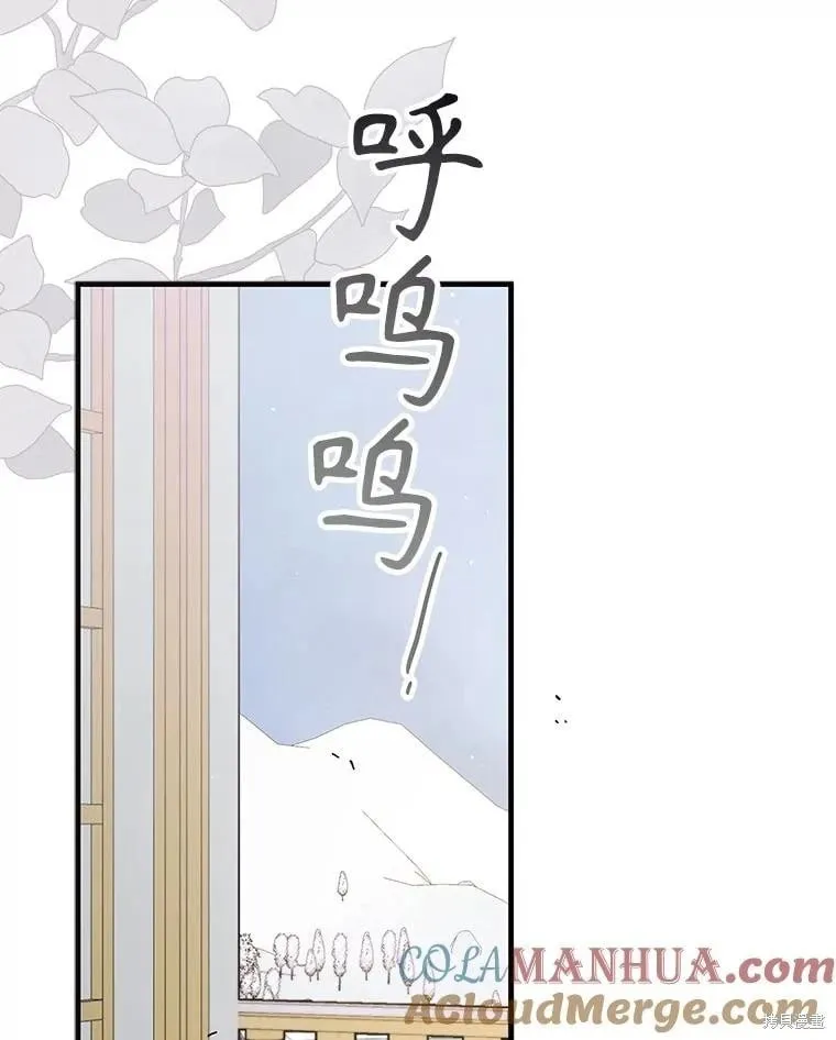 第98话 第73页