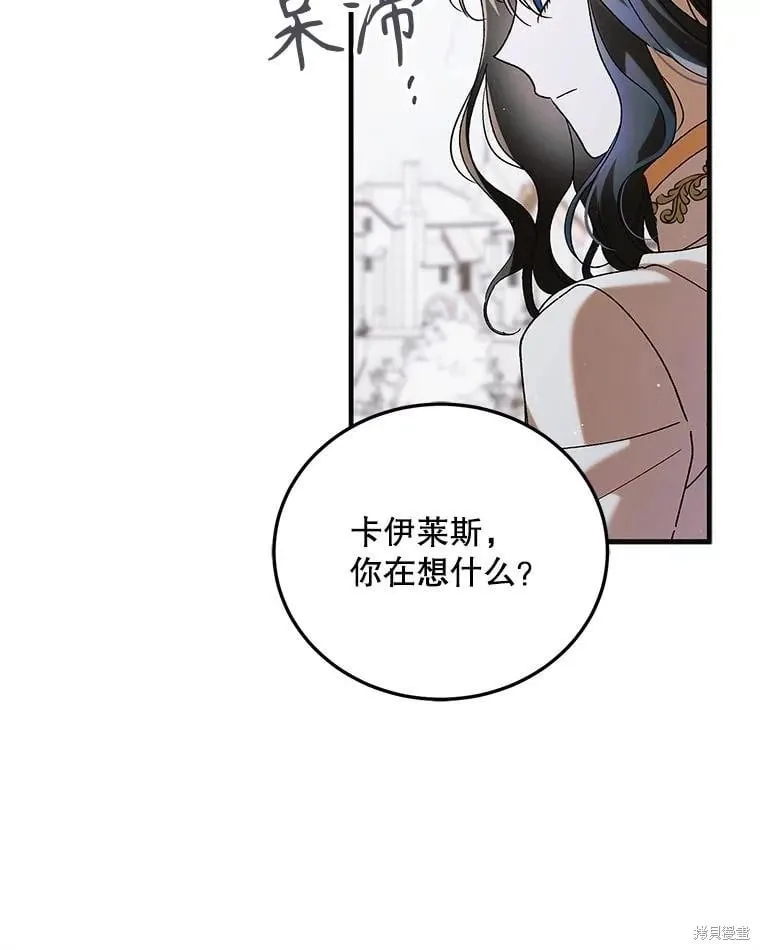 第98话 第78页