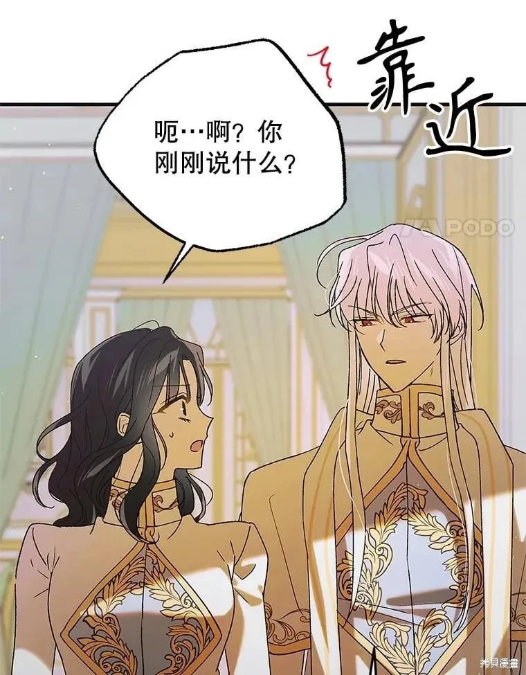 第98话 第79页