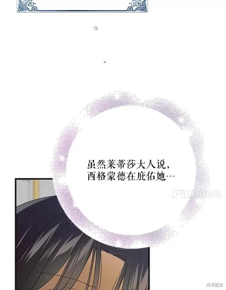 第98话 第82页