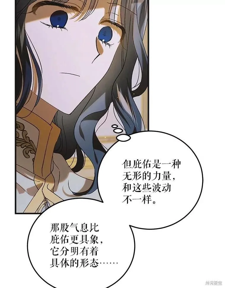 第98话 第83页