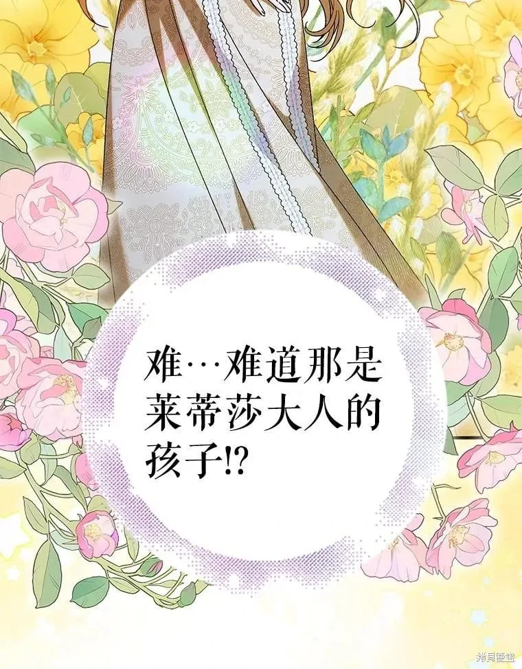 第98话 第87页