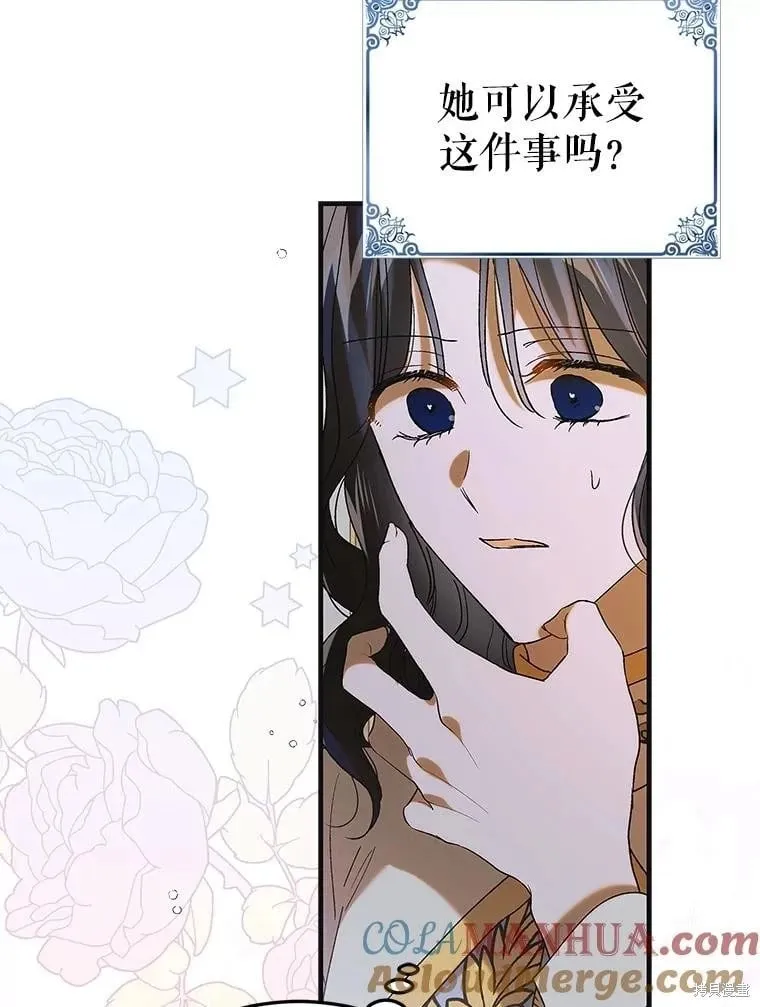 第98话 第93页