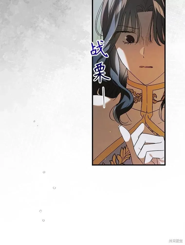 第98话 第98页