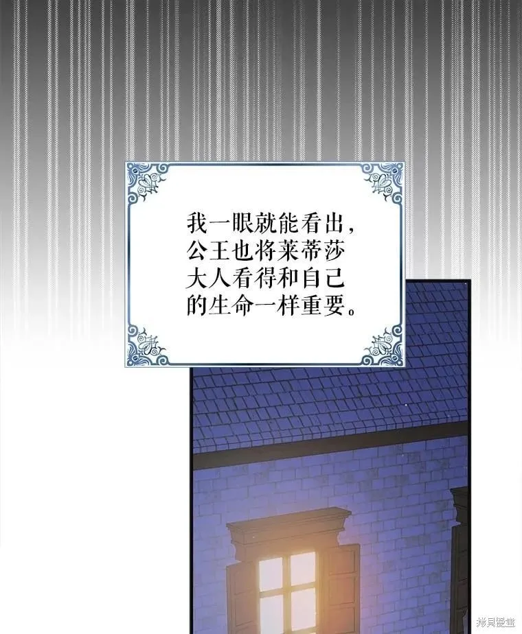 第98话 第123页