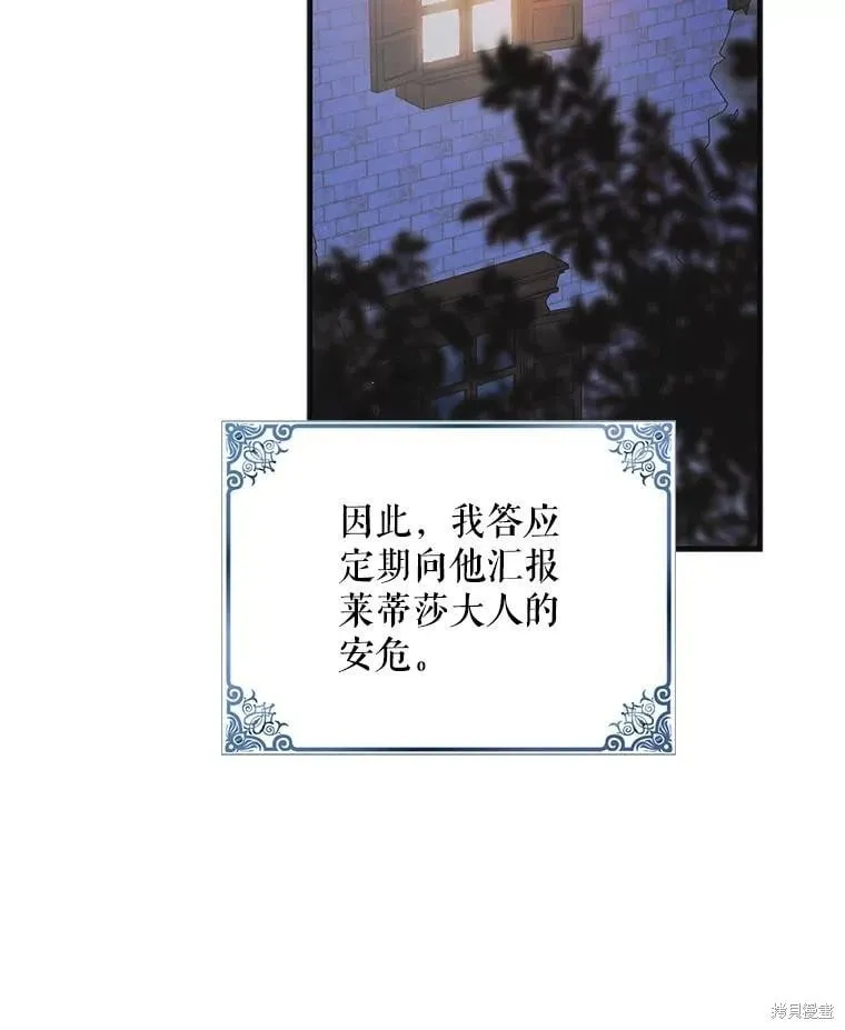 第98话 第124页