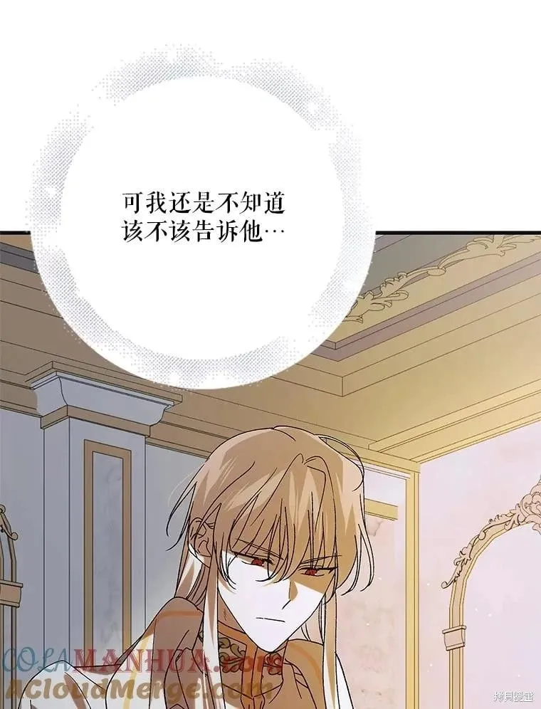 第98话 第125页