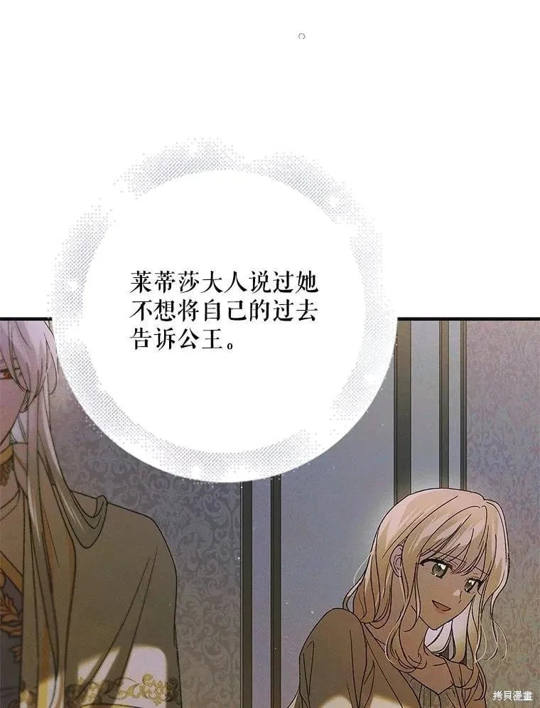 第98话 第127页