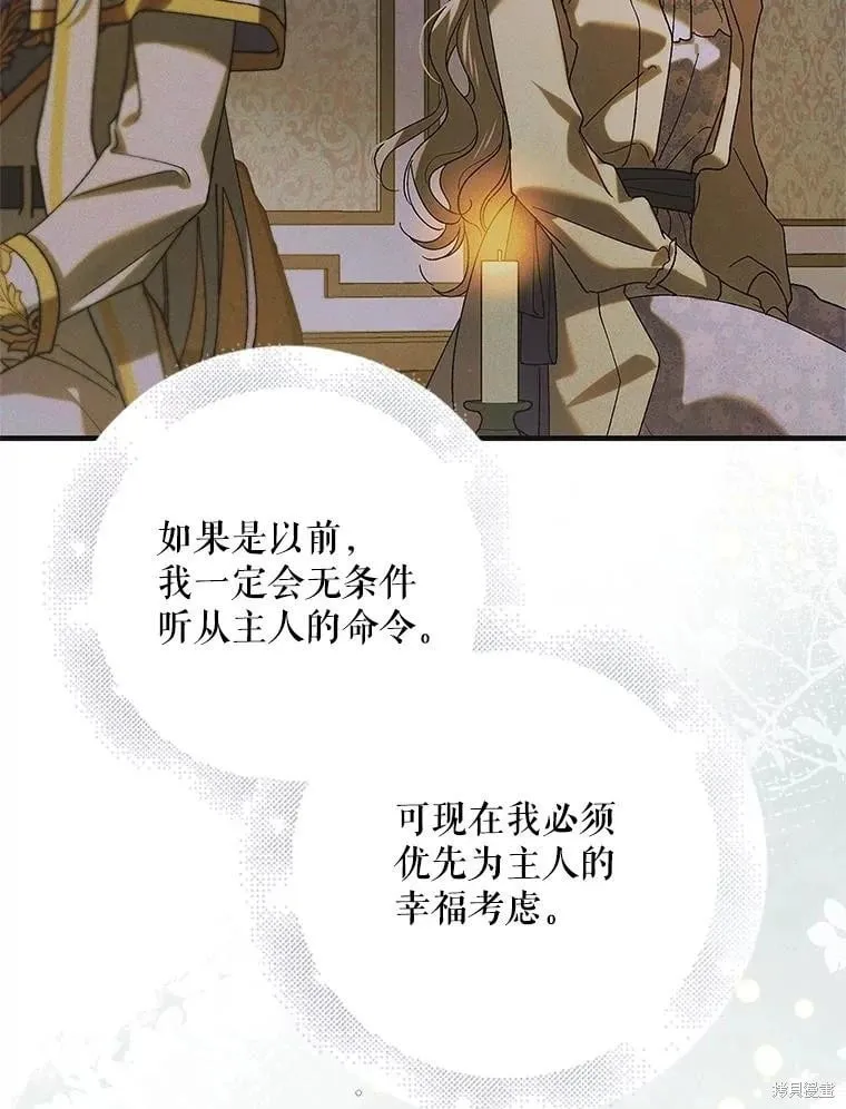 第98话 第128页