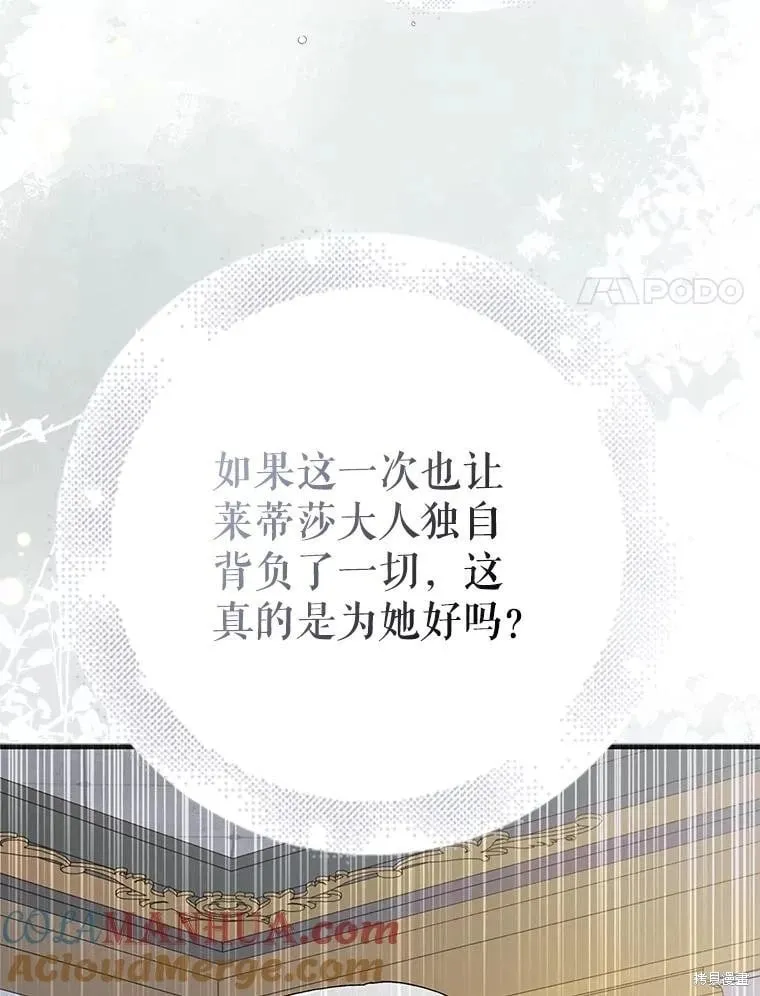 第98话 第129页