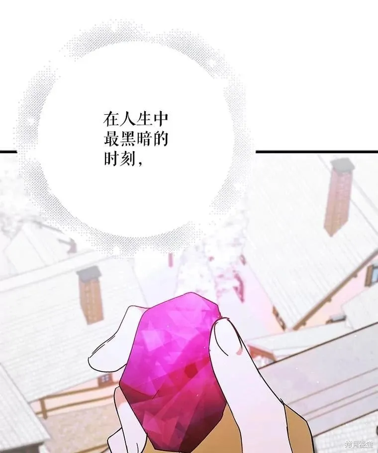 第98话 第136页