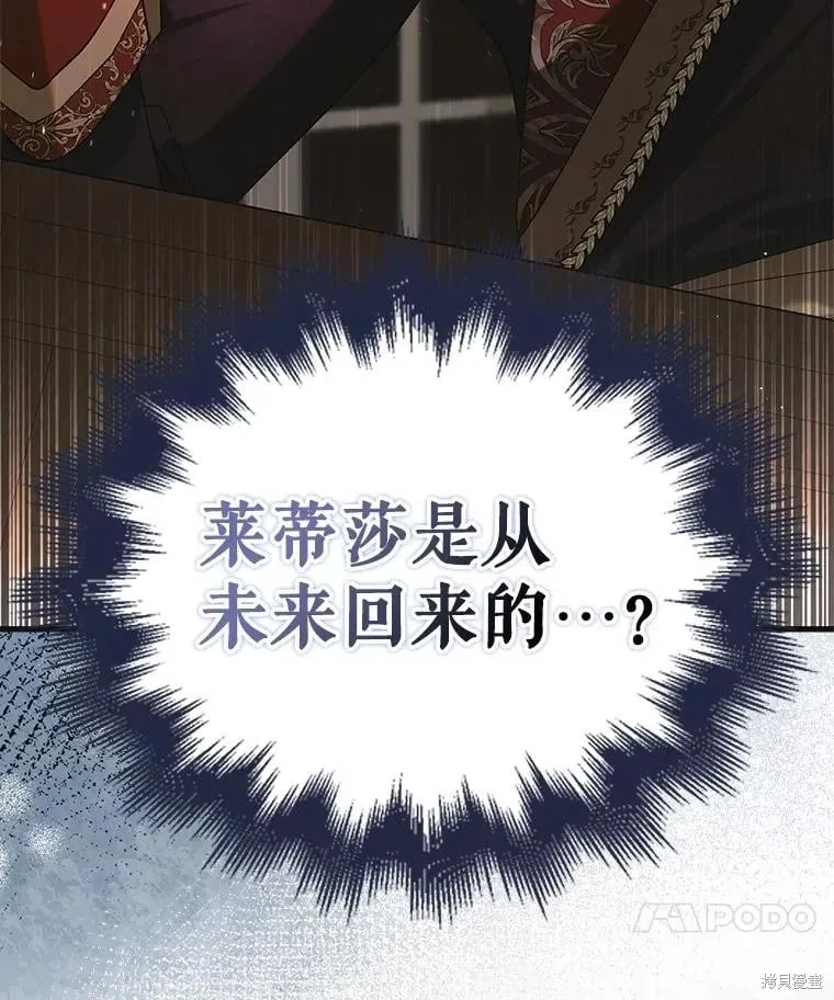 第98话 第142页