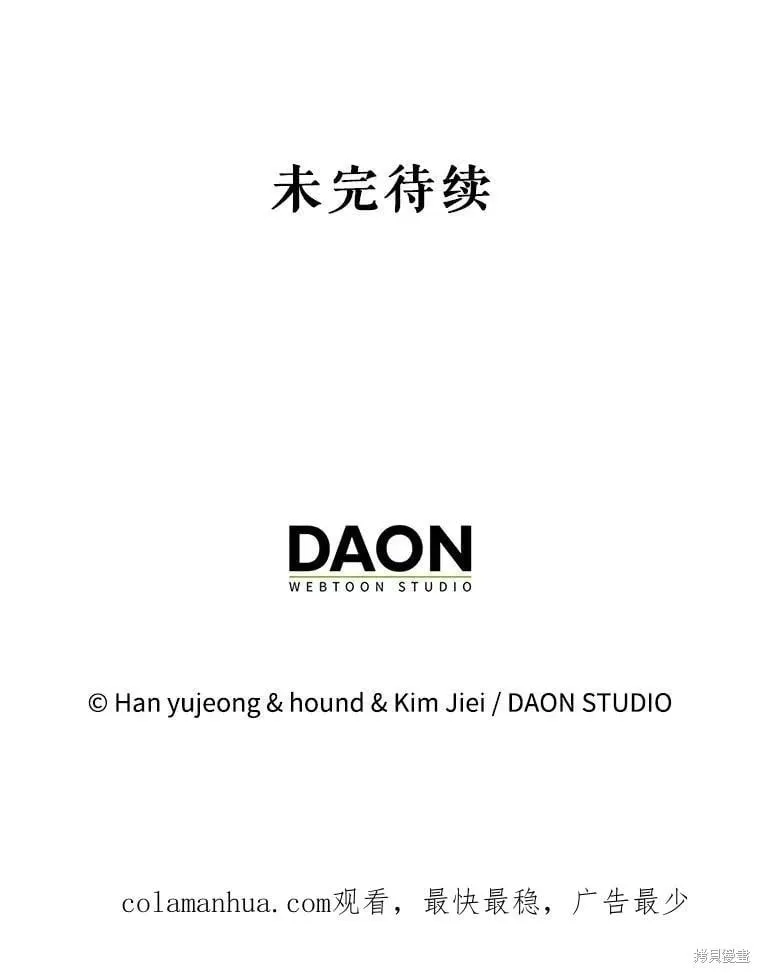 第98话 第144页