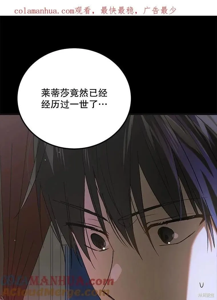 第98话 第145页
