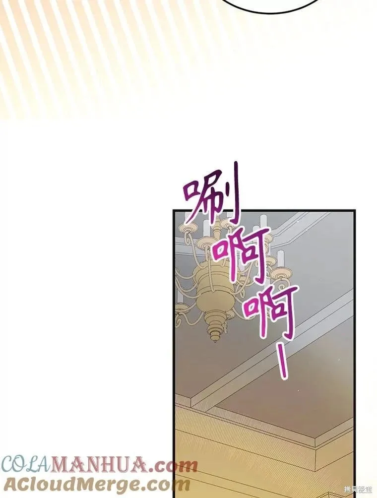 第98话 第9页