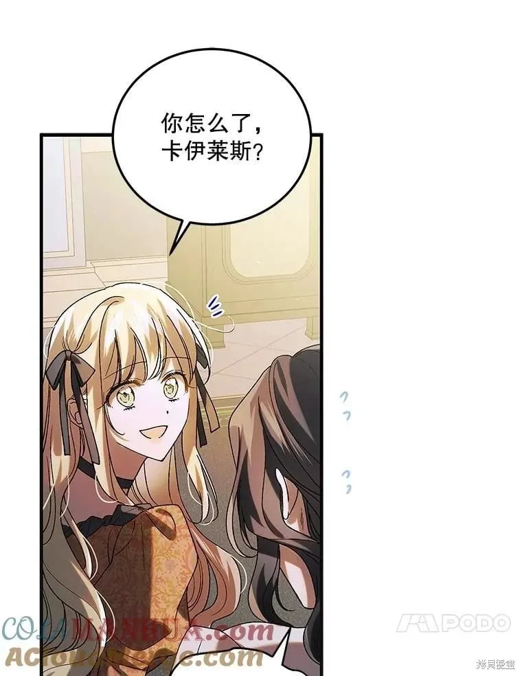 第98话 第13页