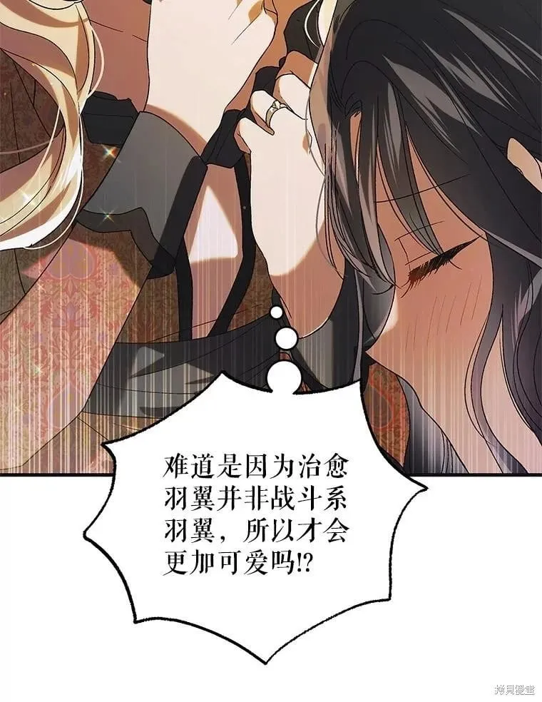 第98话 第19页
