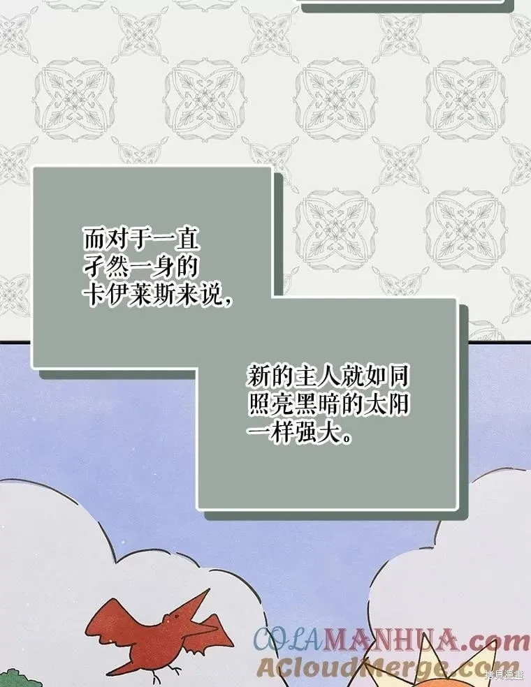 第98话 第21页