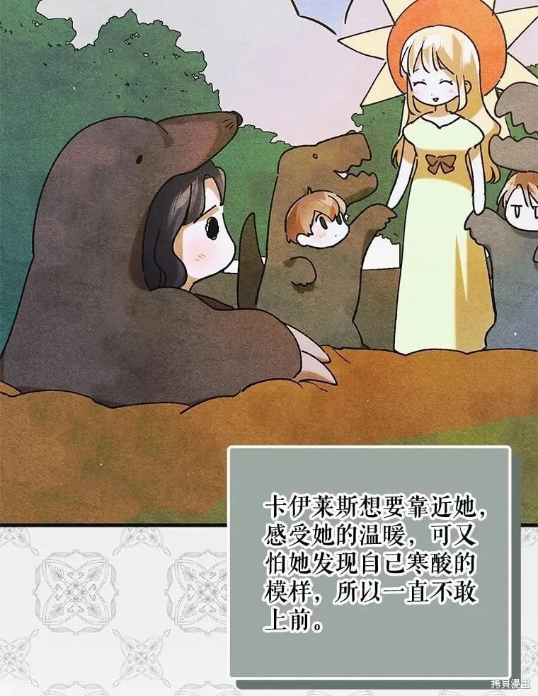 第98话 第22页