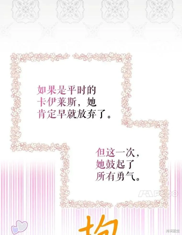 第98话 第23页