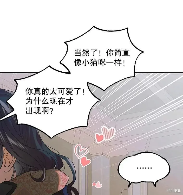 第98话 第26页