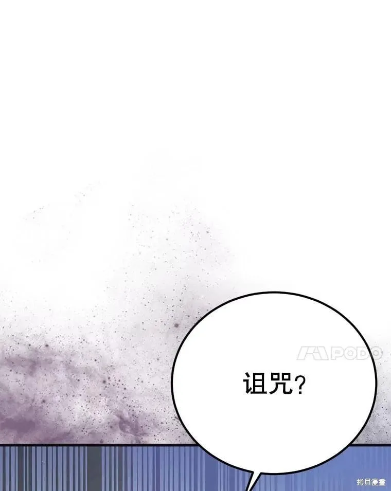 第98话 第31页