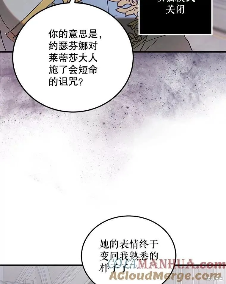 第98话 第33页
