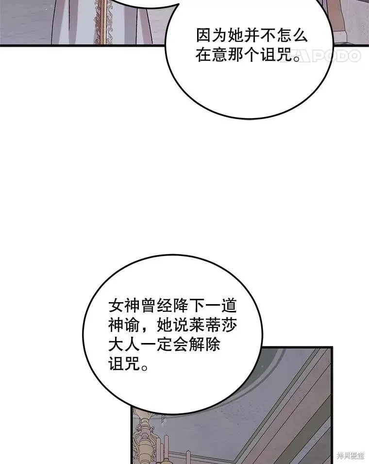 第98话 第35页