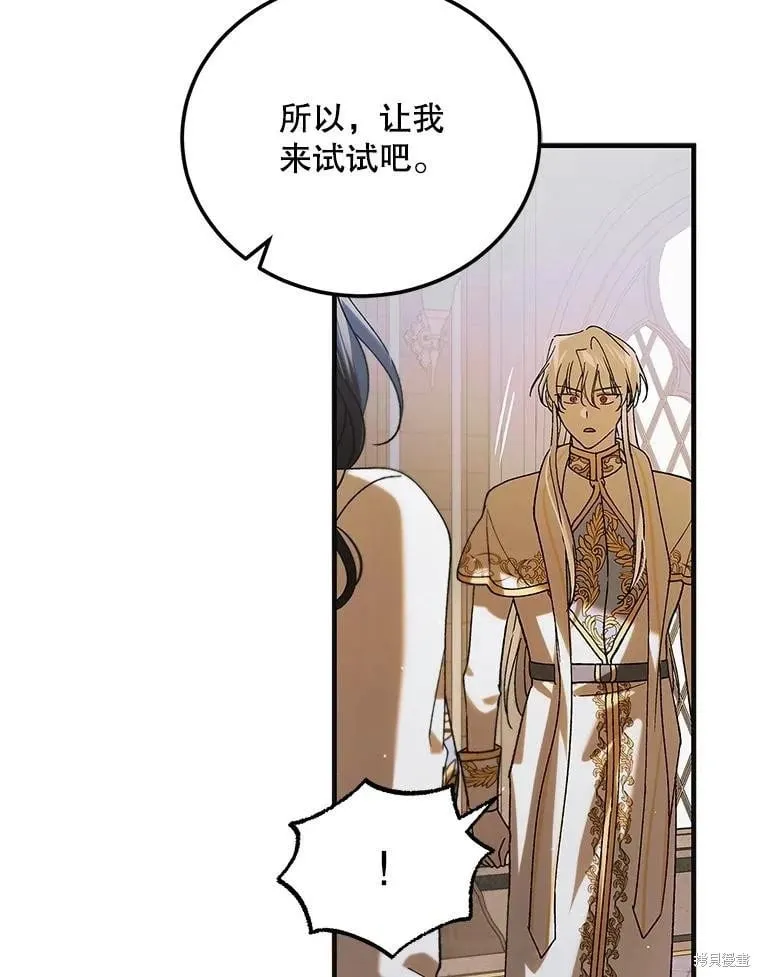 第98话 第43页