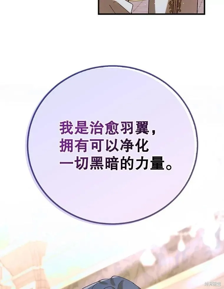 第98话 第44页