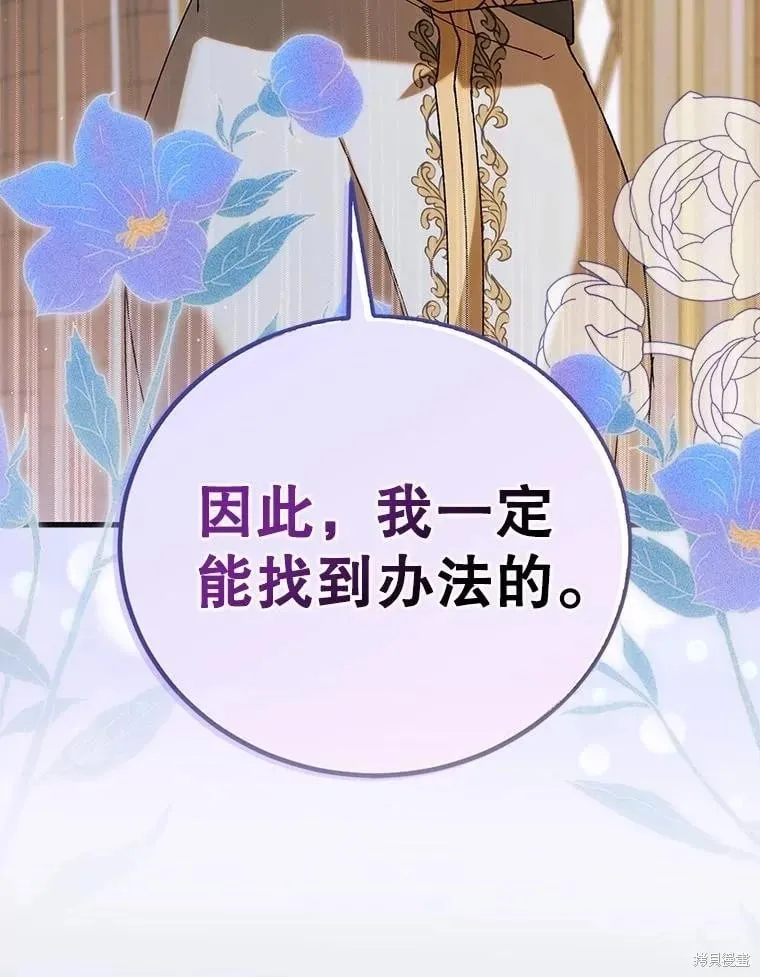 第98话 第46页