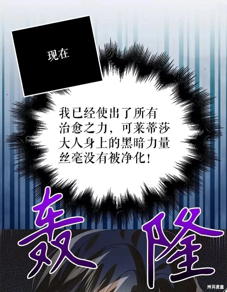 第98话 第47页