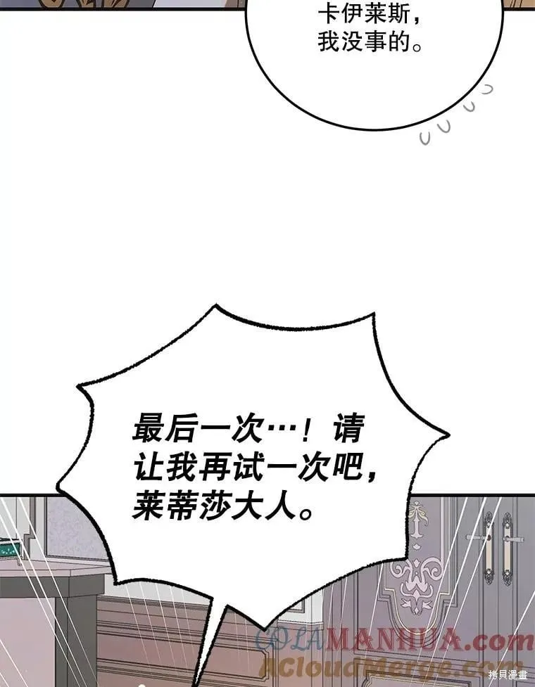 第98话 第49页