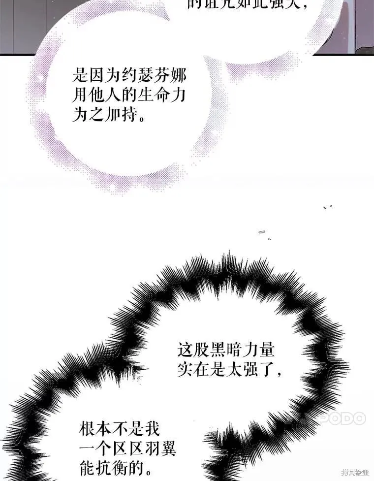 第98话 第51页