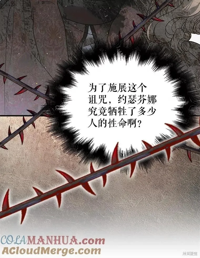 第98话 第53页