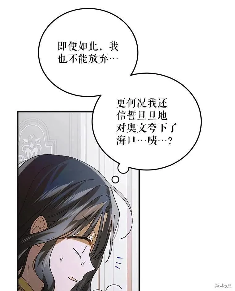 第98话 第54页