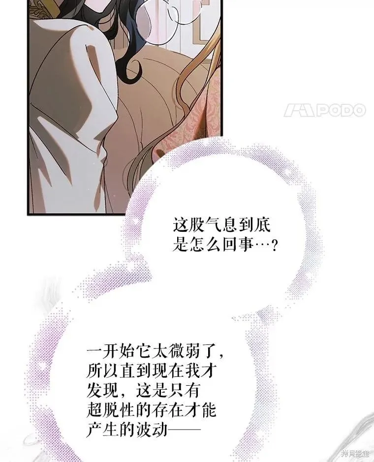 第98话 第55页