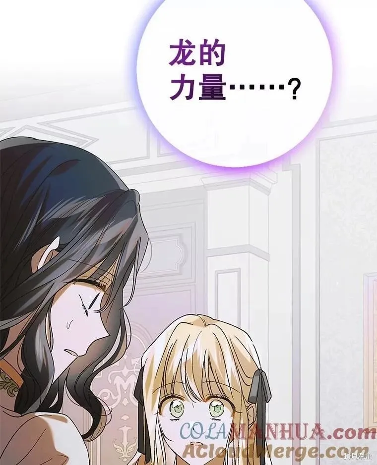 第98话 第57页