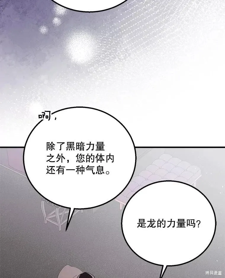 第98话 第59页
