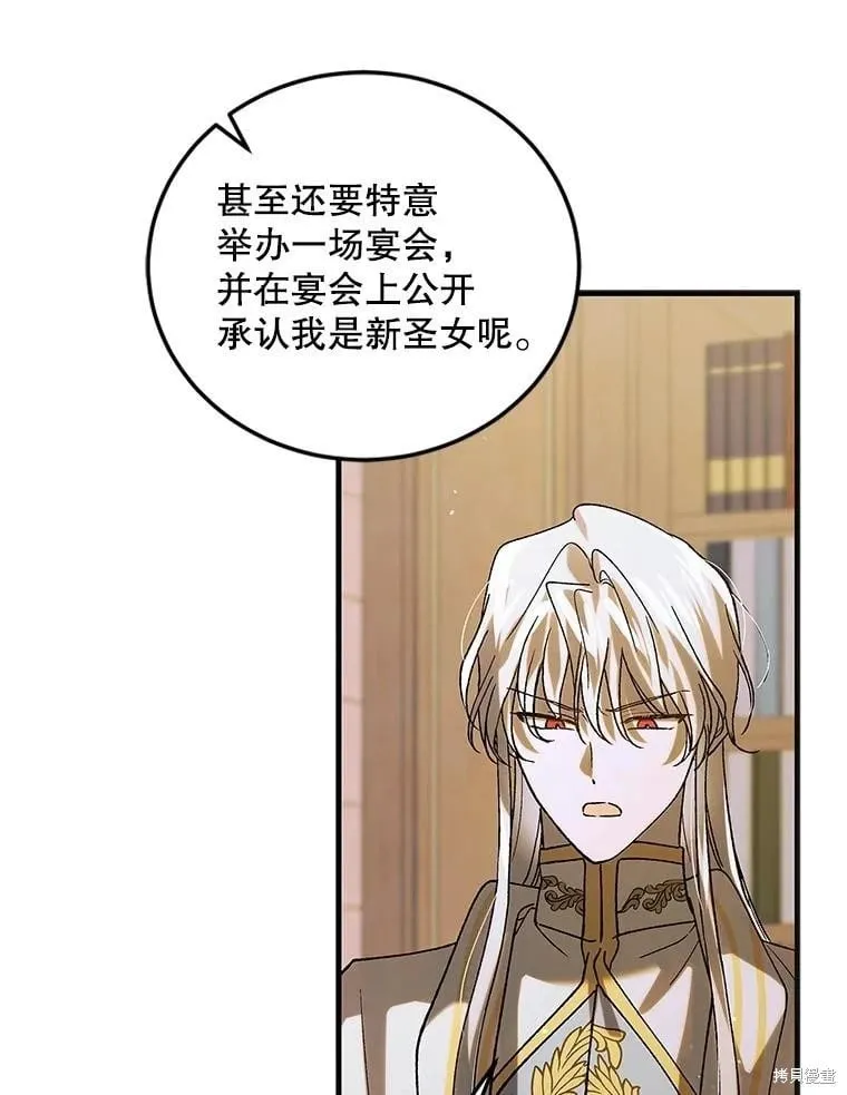 第99话 第54页
