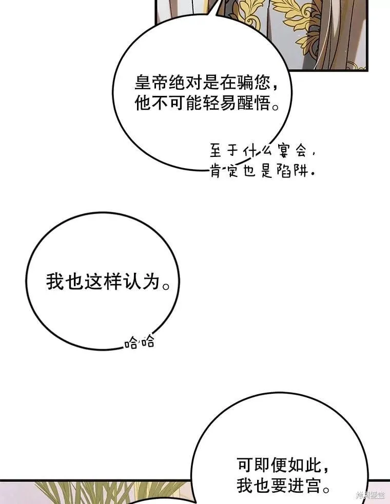 第99话 第55页