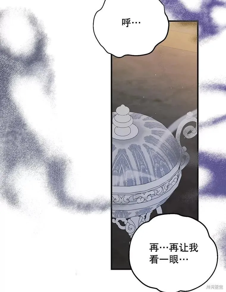 第99话 第62页