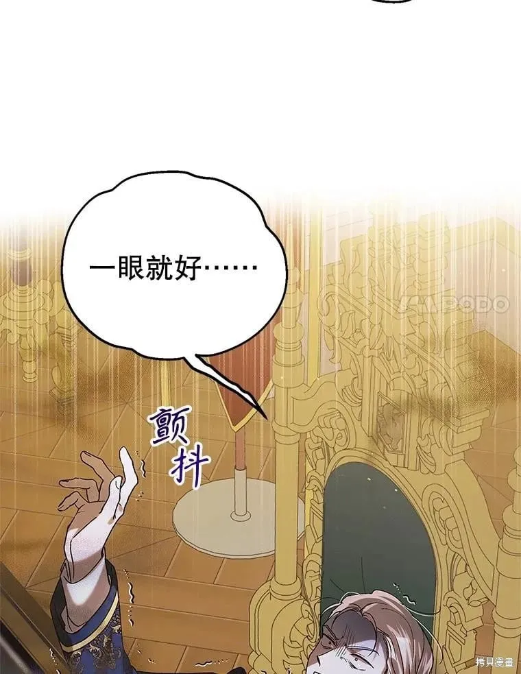 第99话 第63页