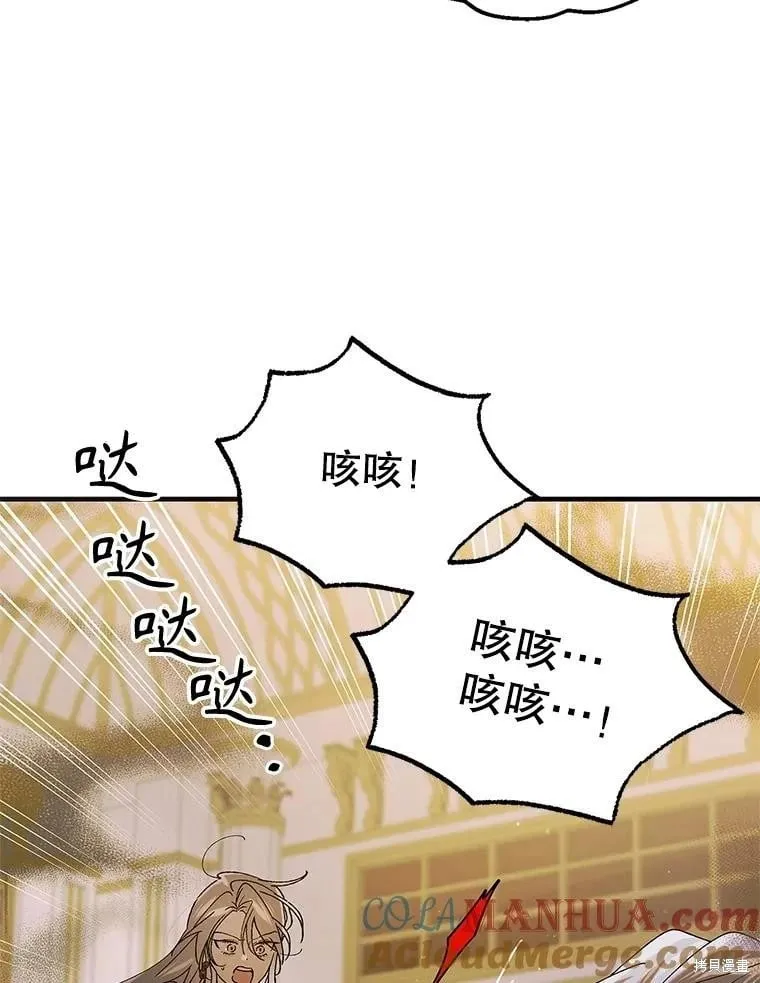 第99话 第65页